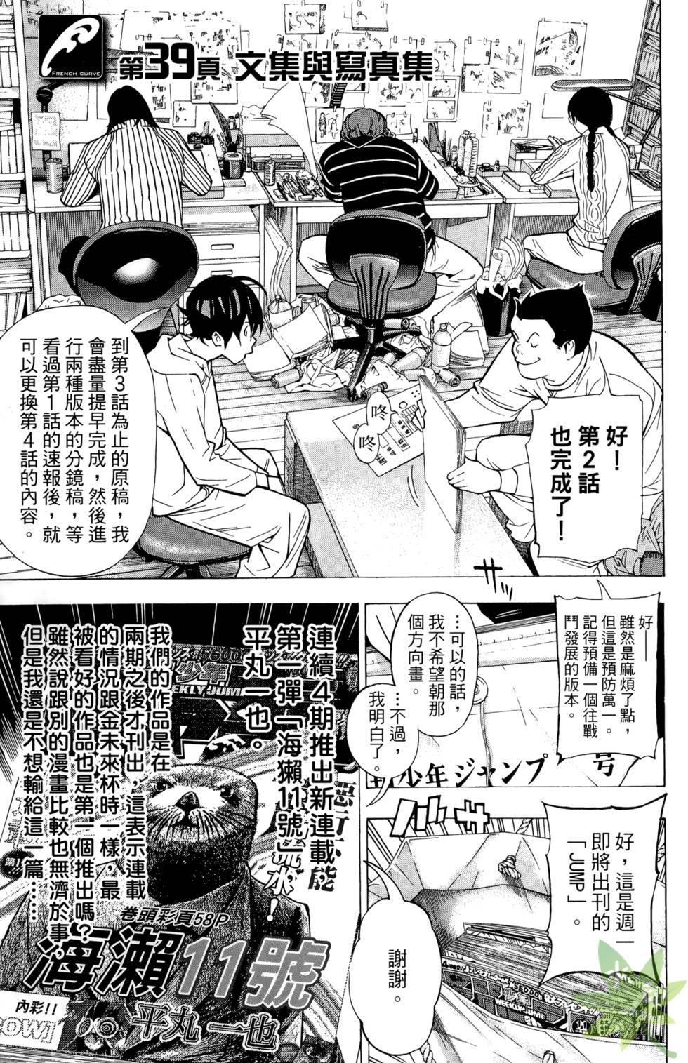 第84页