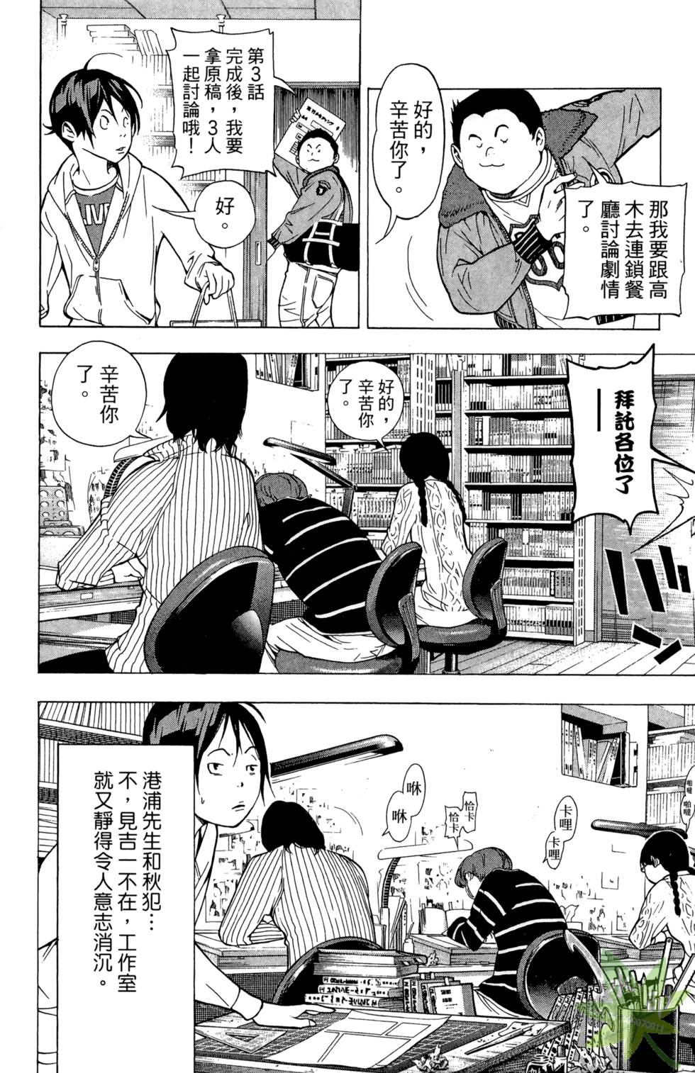 第85页