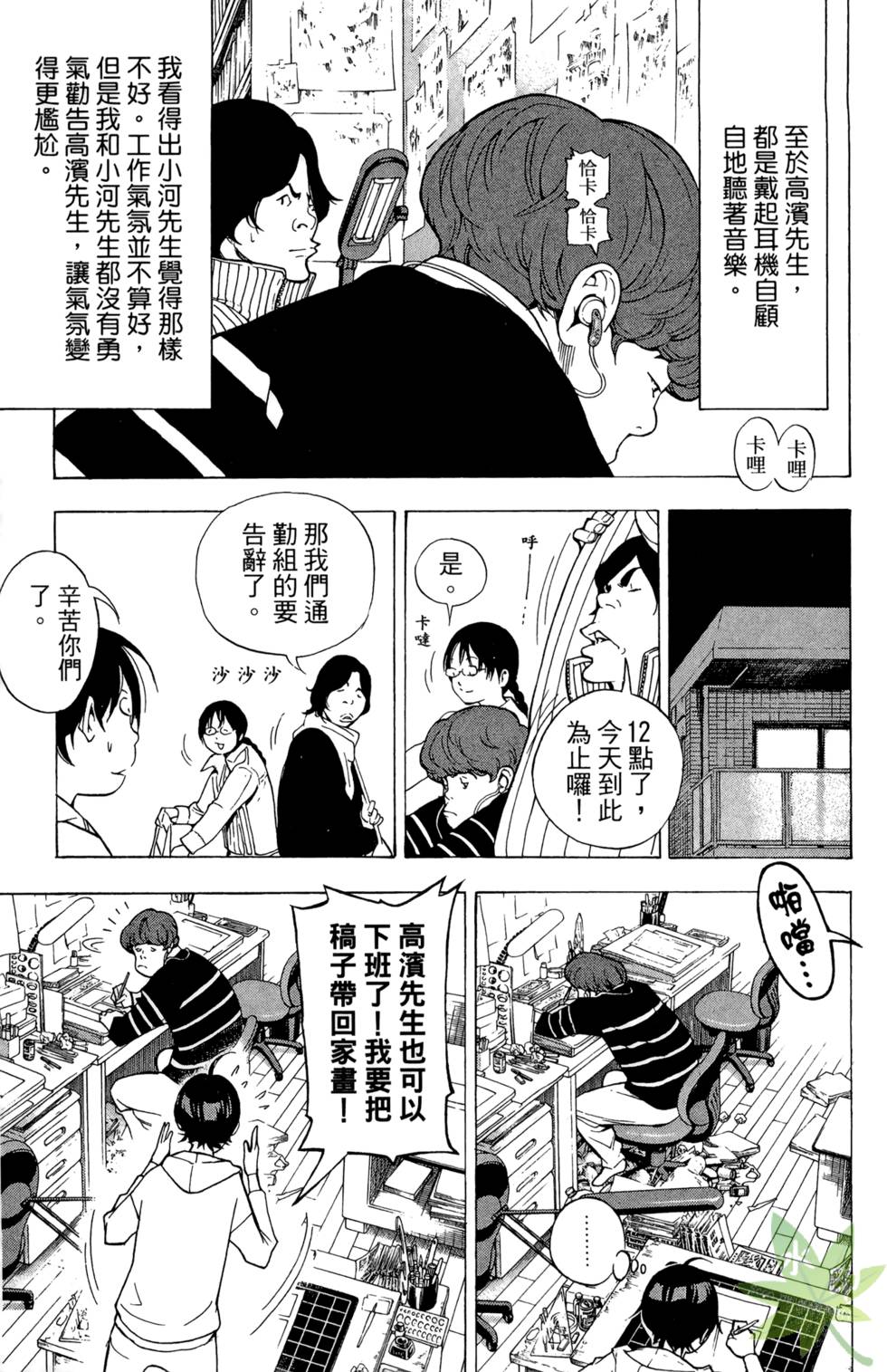 第86页