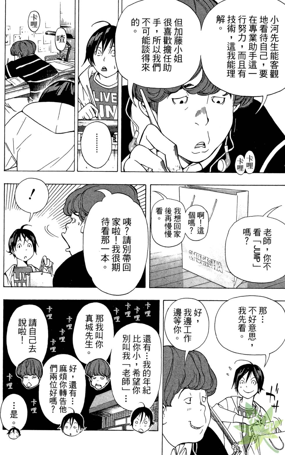 第89页