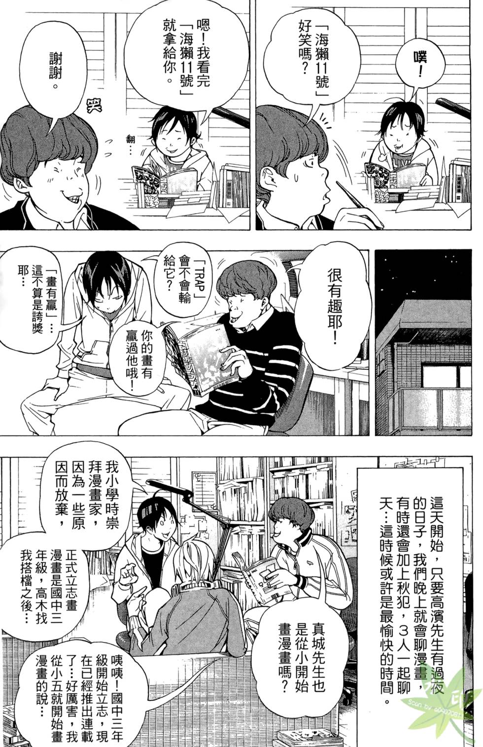 第90页