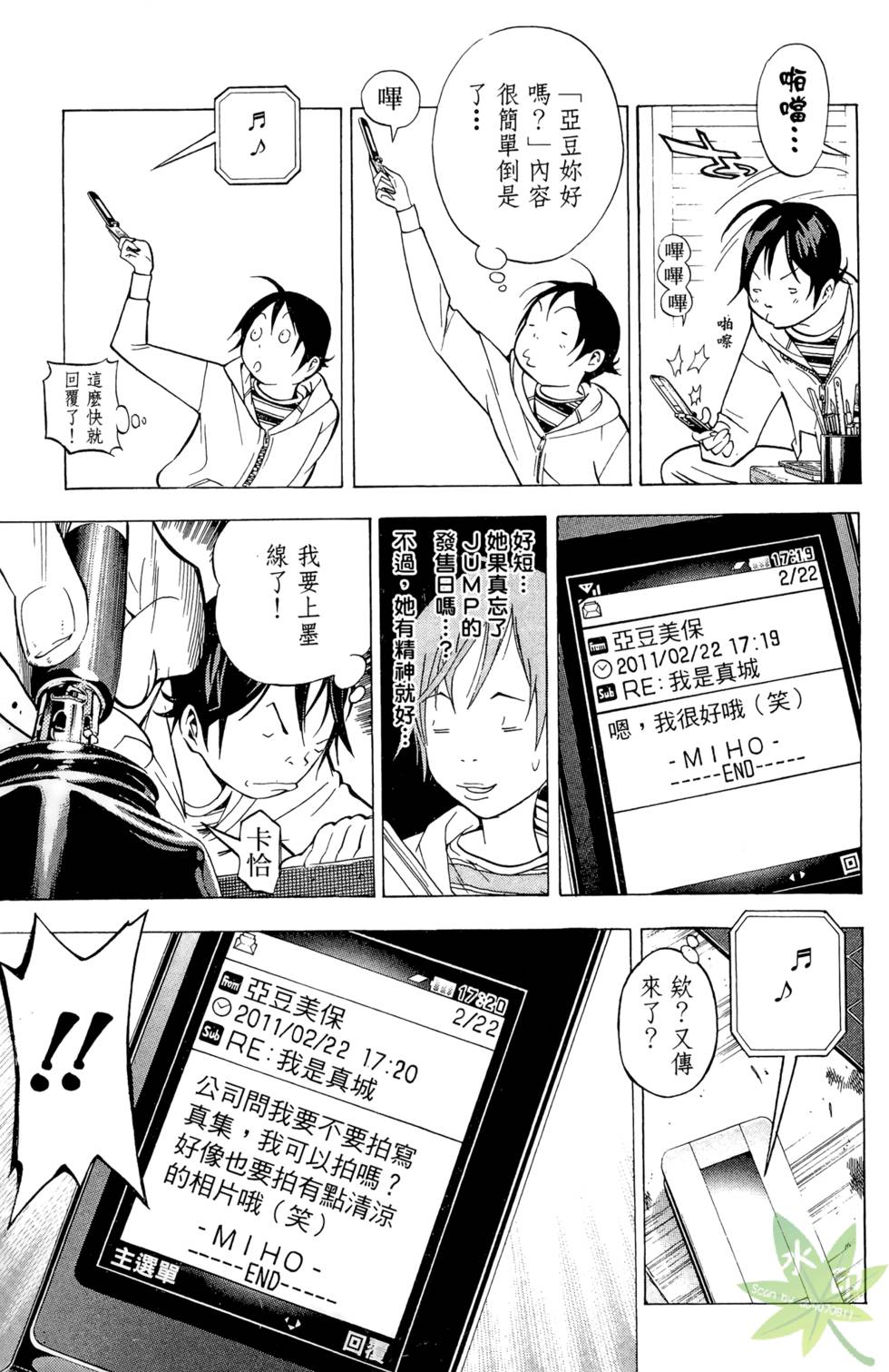 第96页