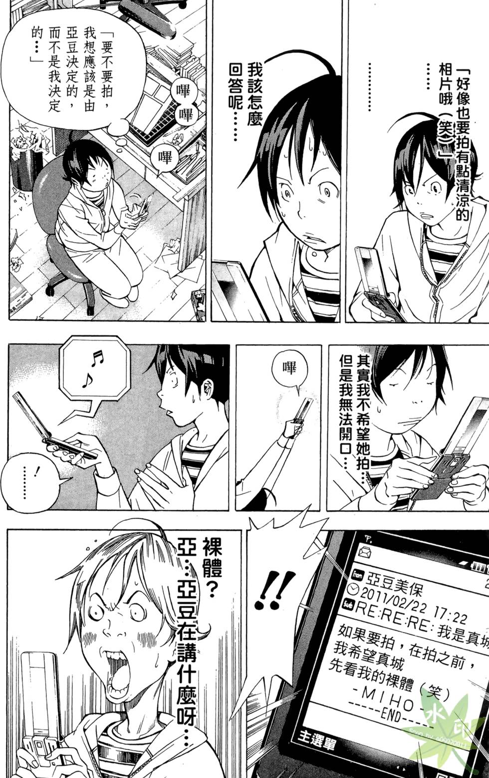第97页