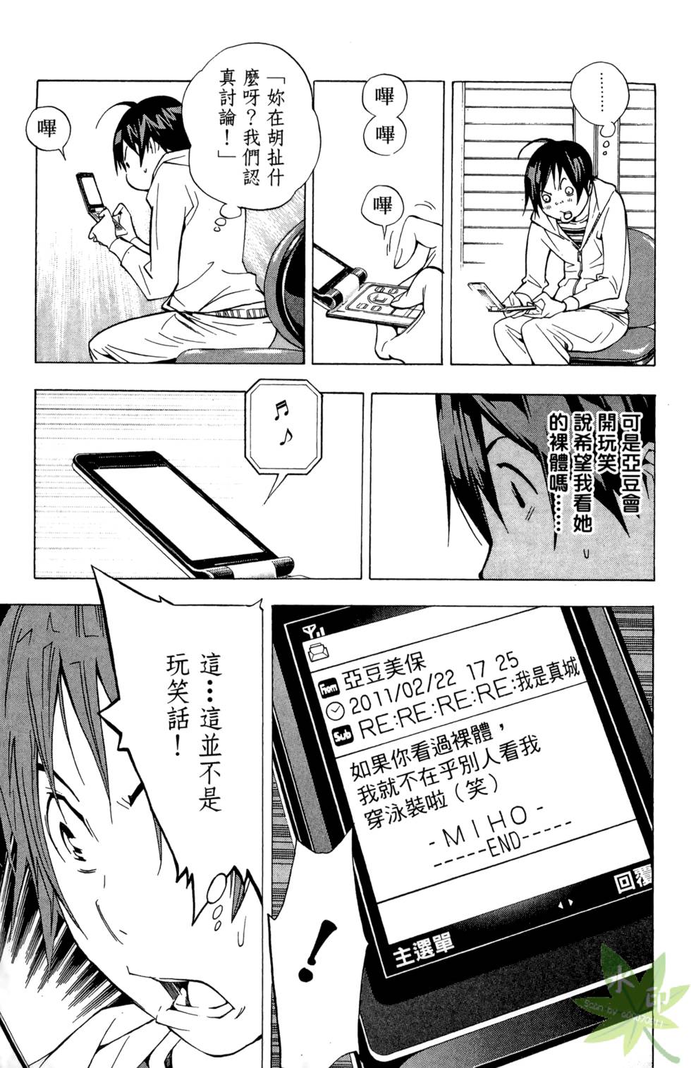 第98页