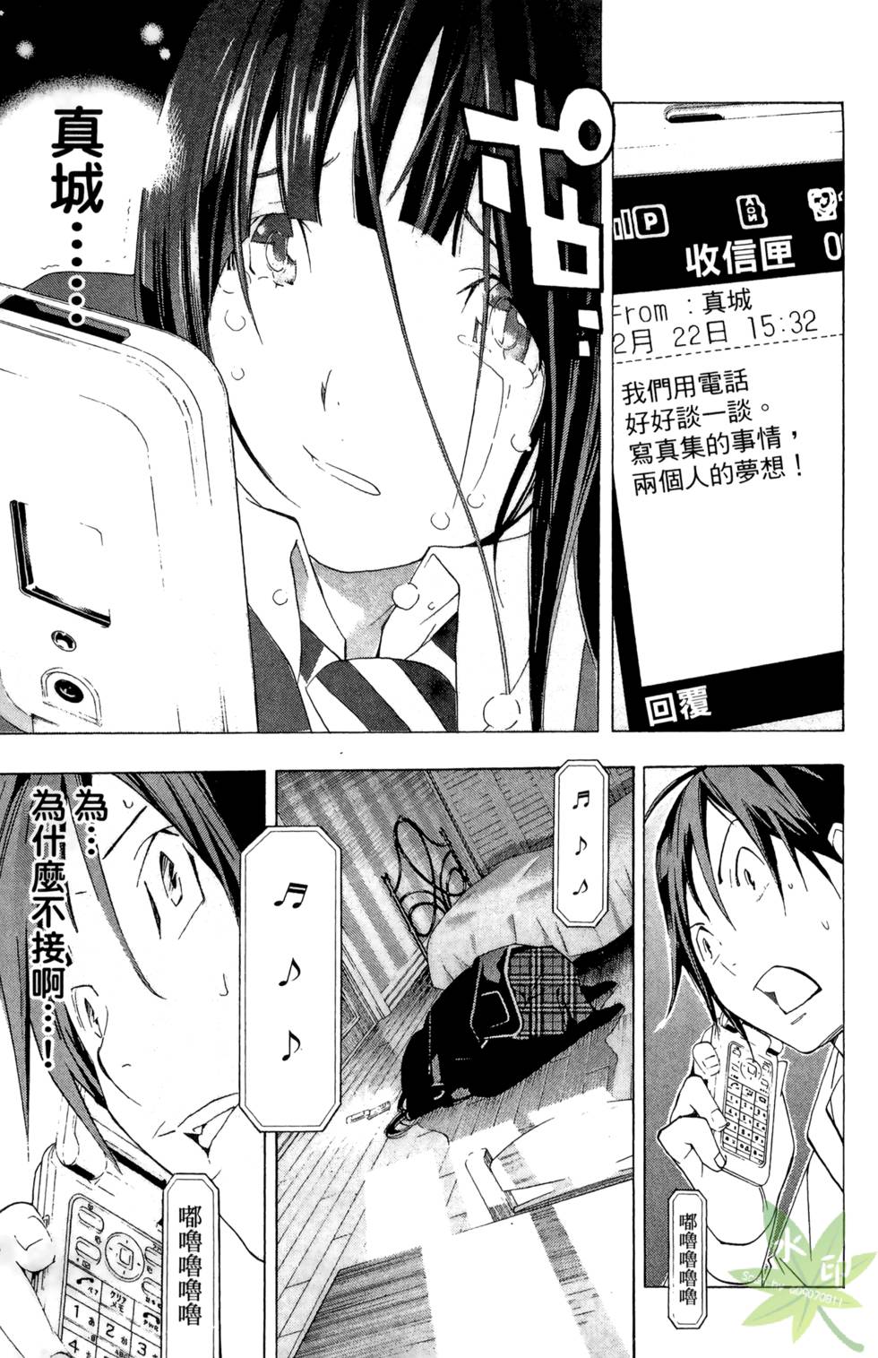 第102页