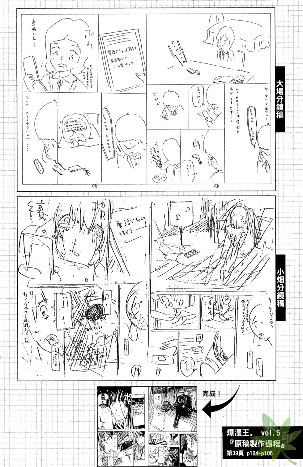第103页