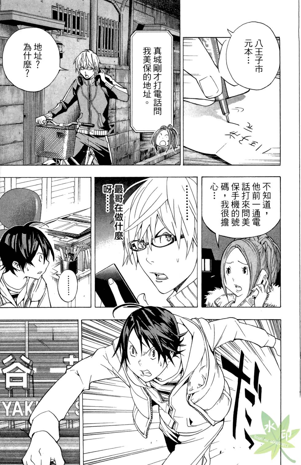第106页