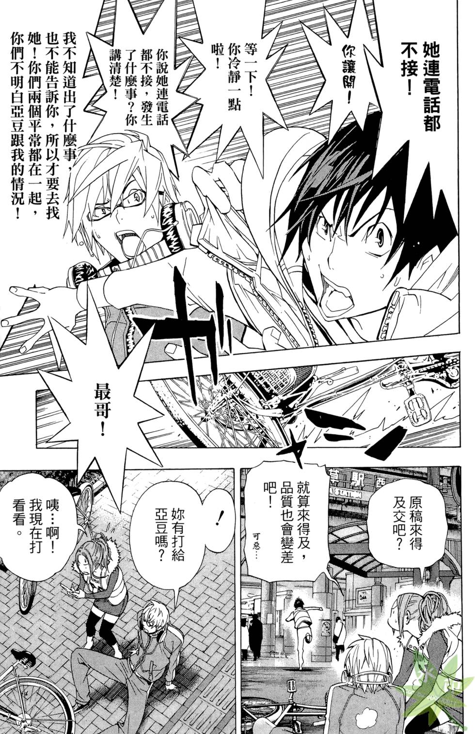 第108页