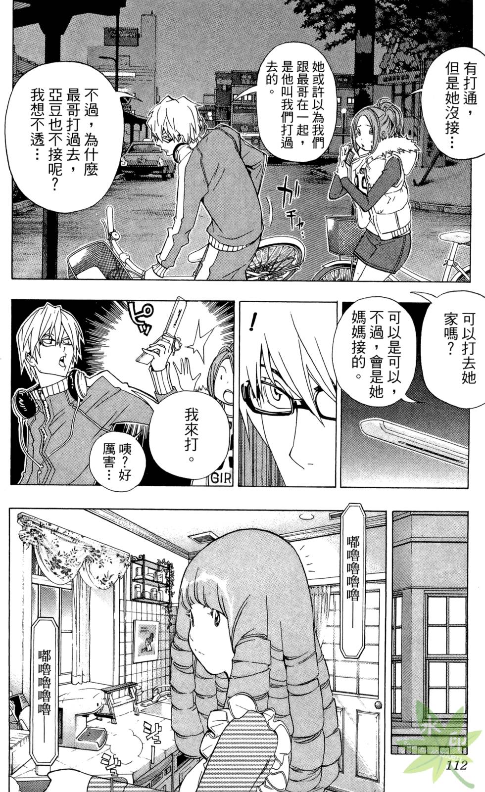 第109页