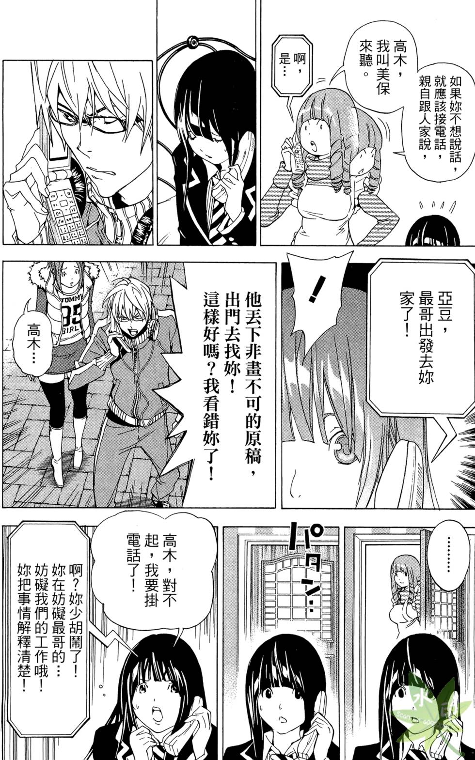 第111页