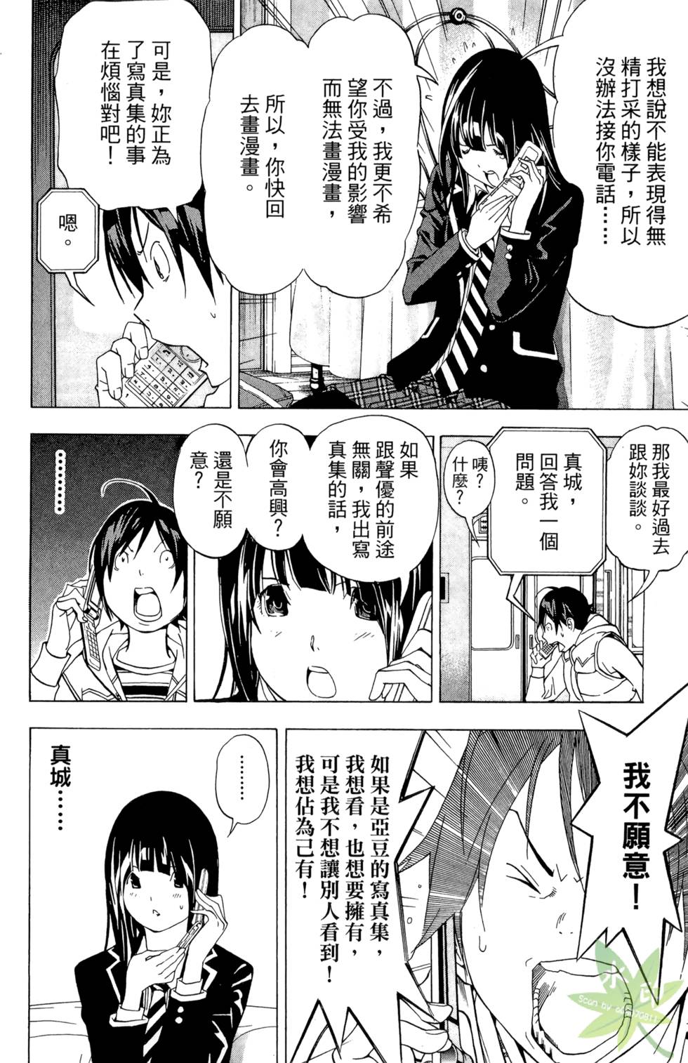 第113页