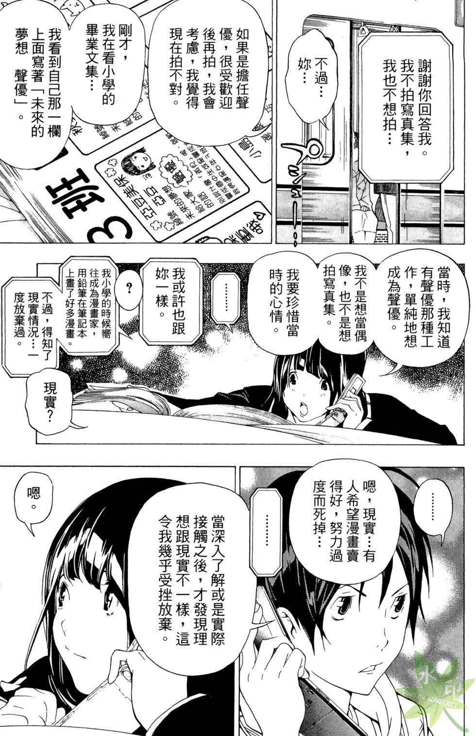 第114页