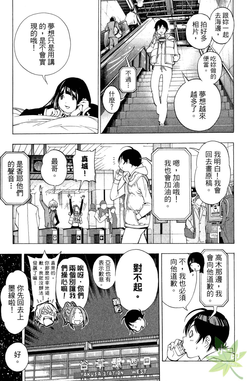 第116页