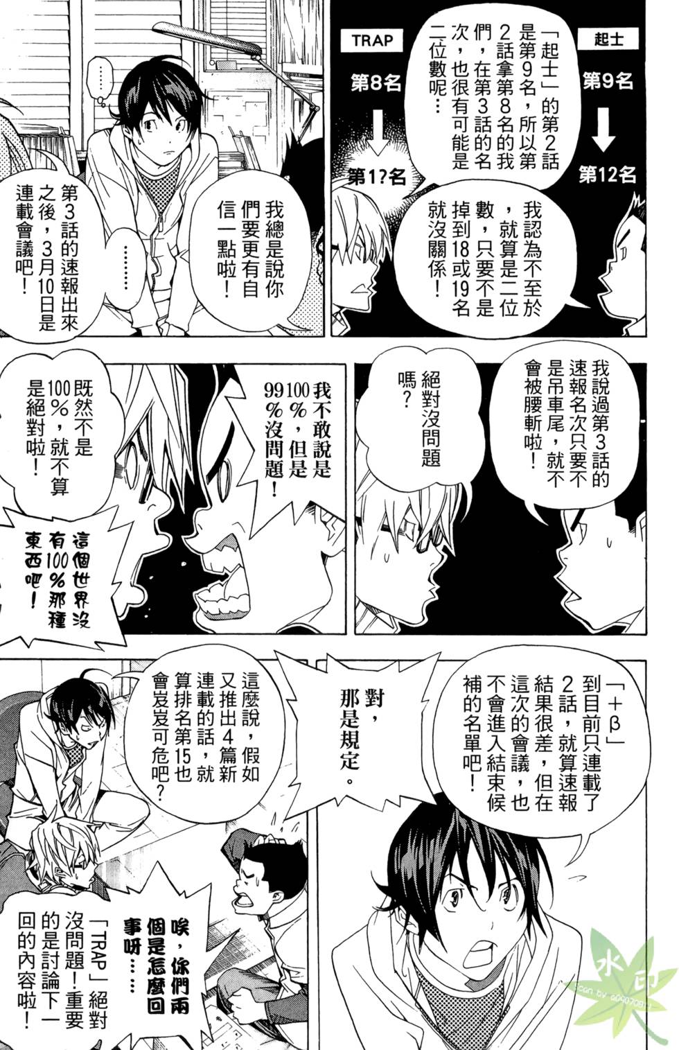 第118页