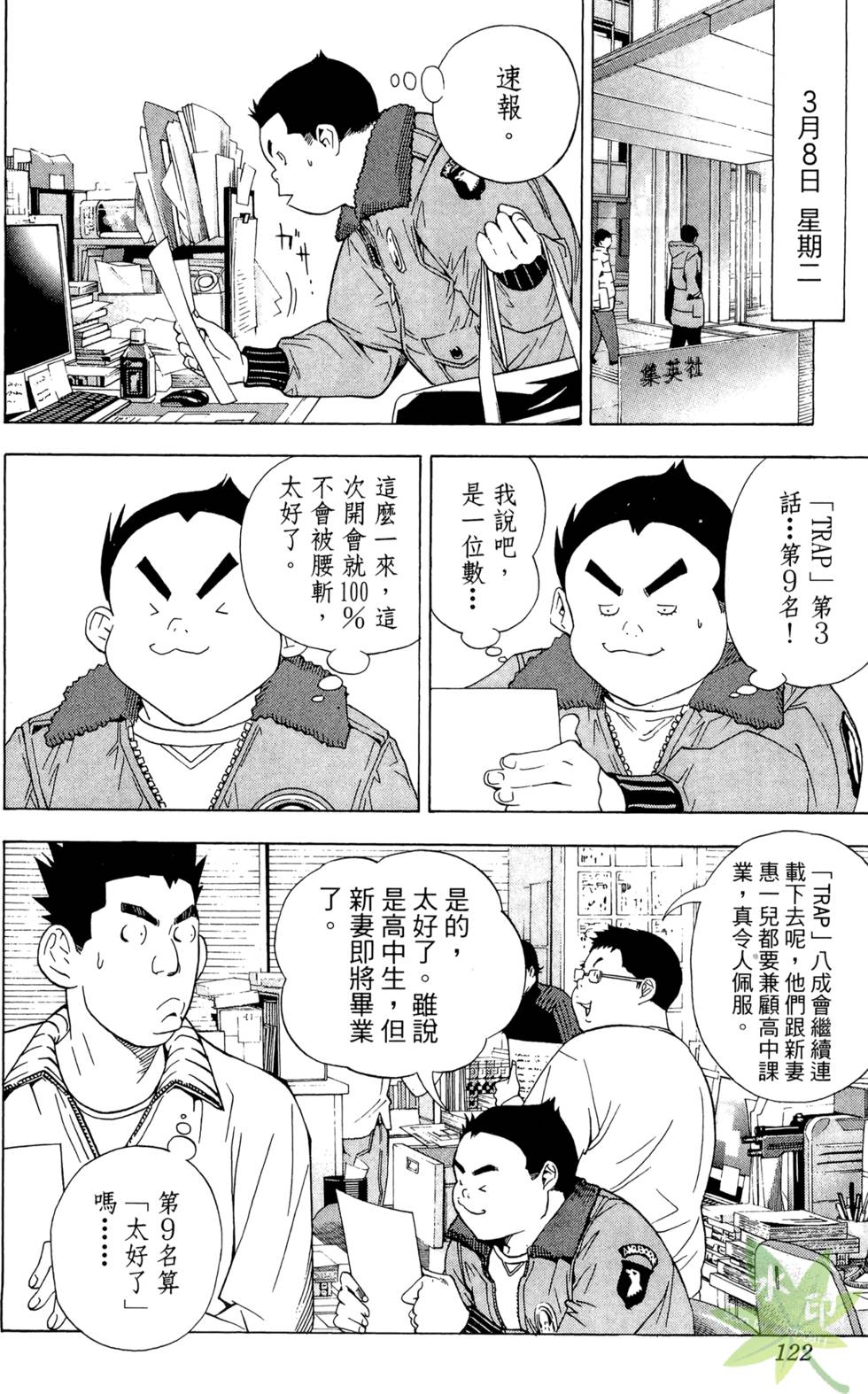 第119页
