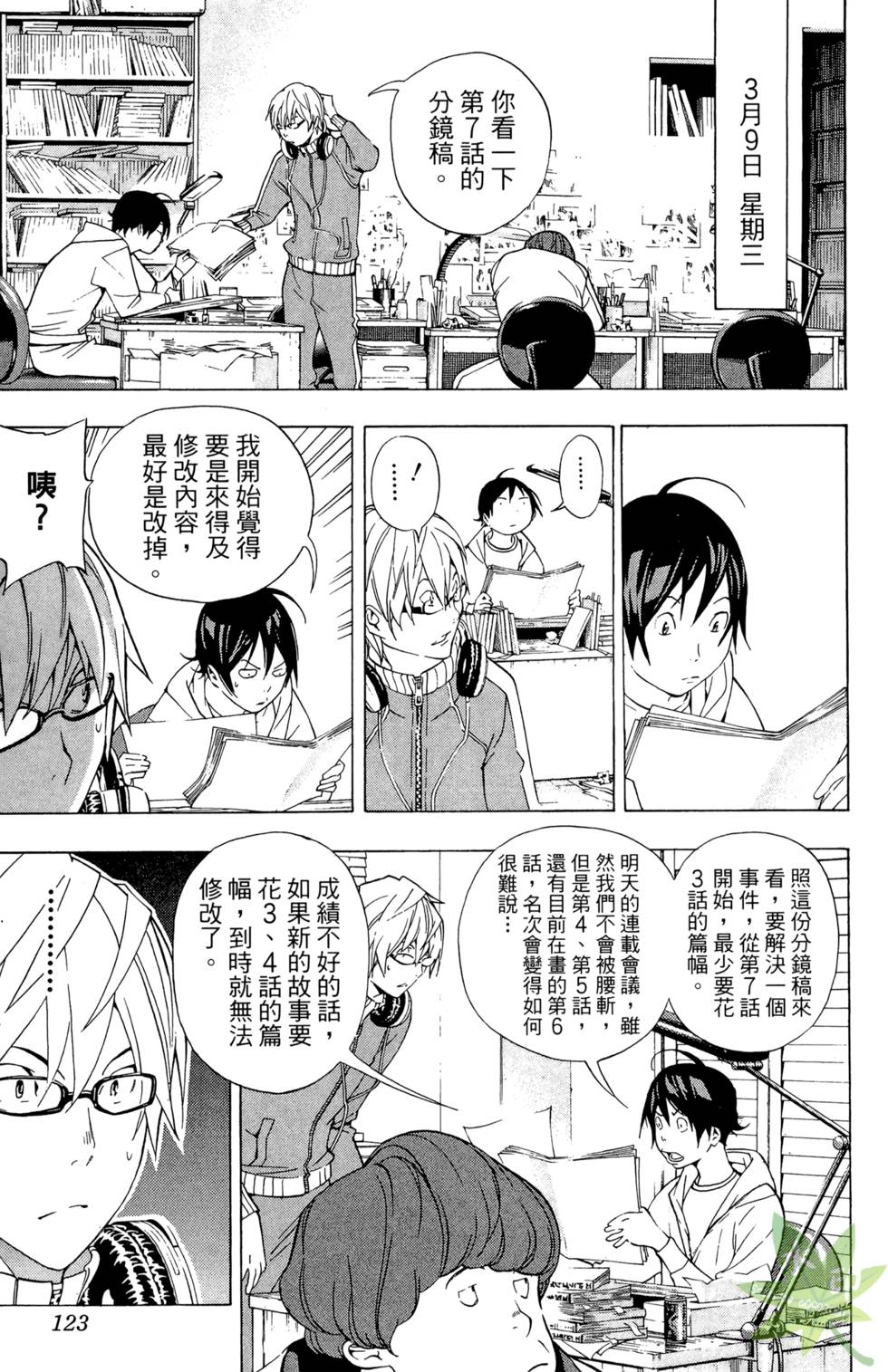 第120页