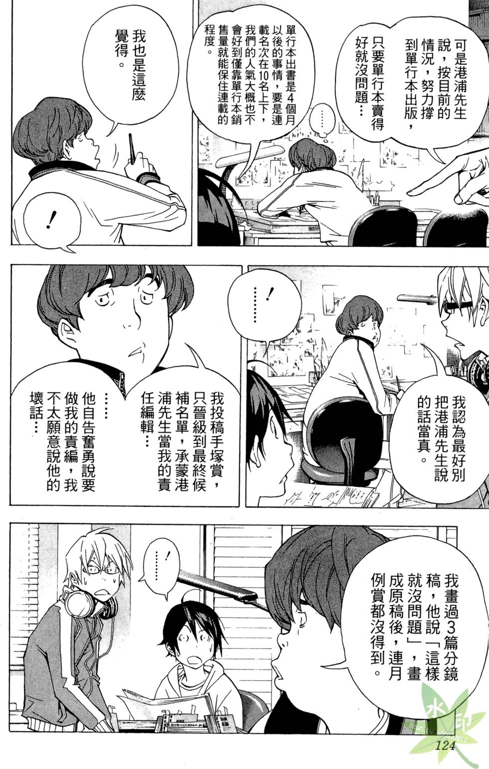 第121页
