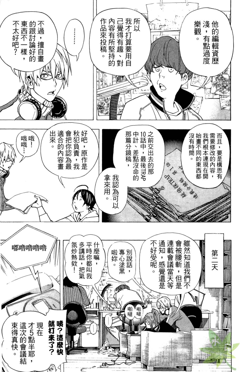 第122页