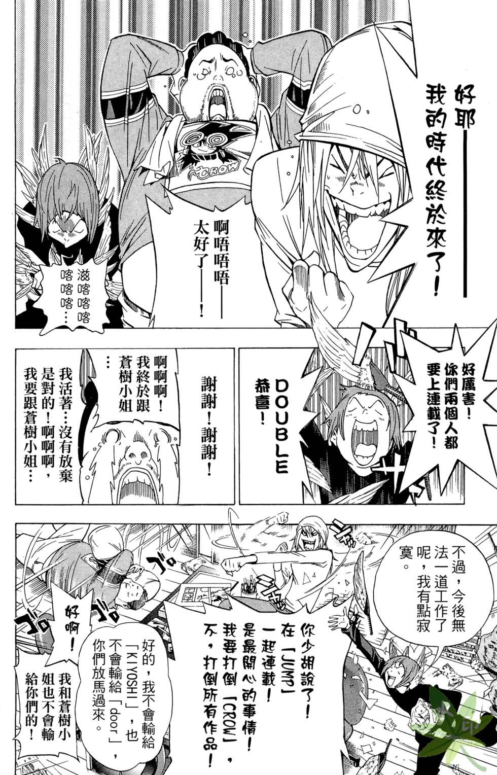 第123页
