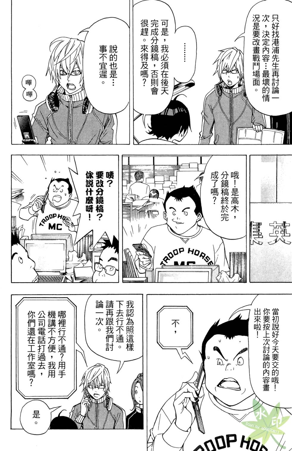 第127页