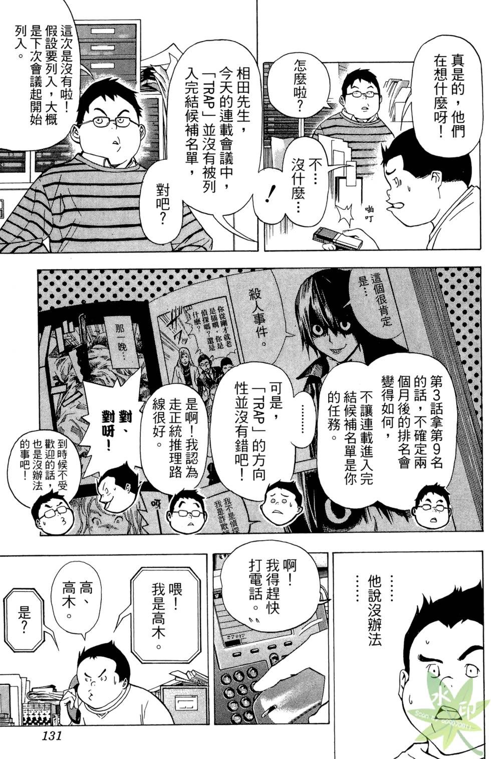 第128页