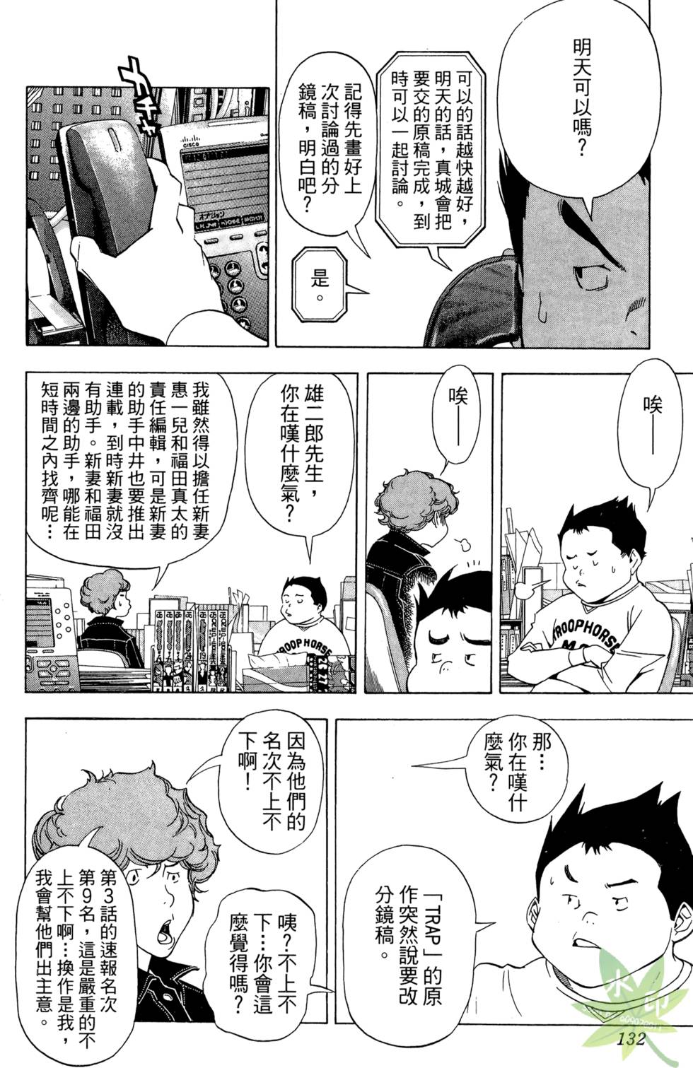 第129页