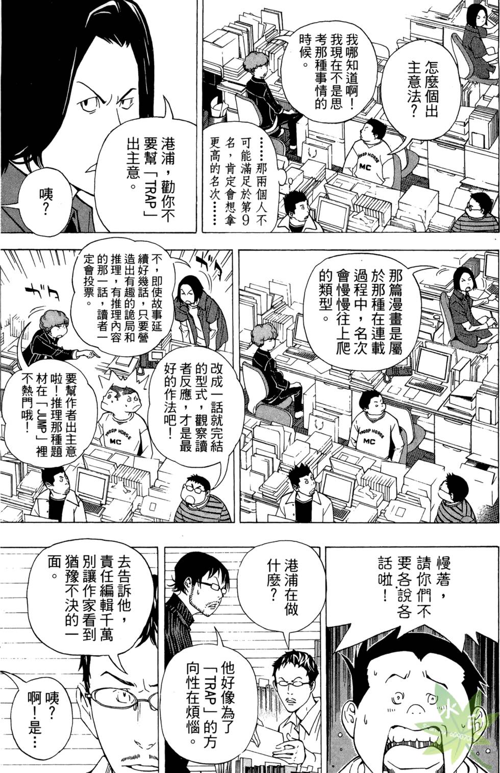 第130页