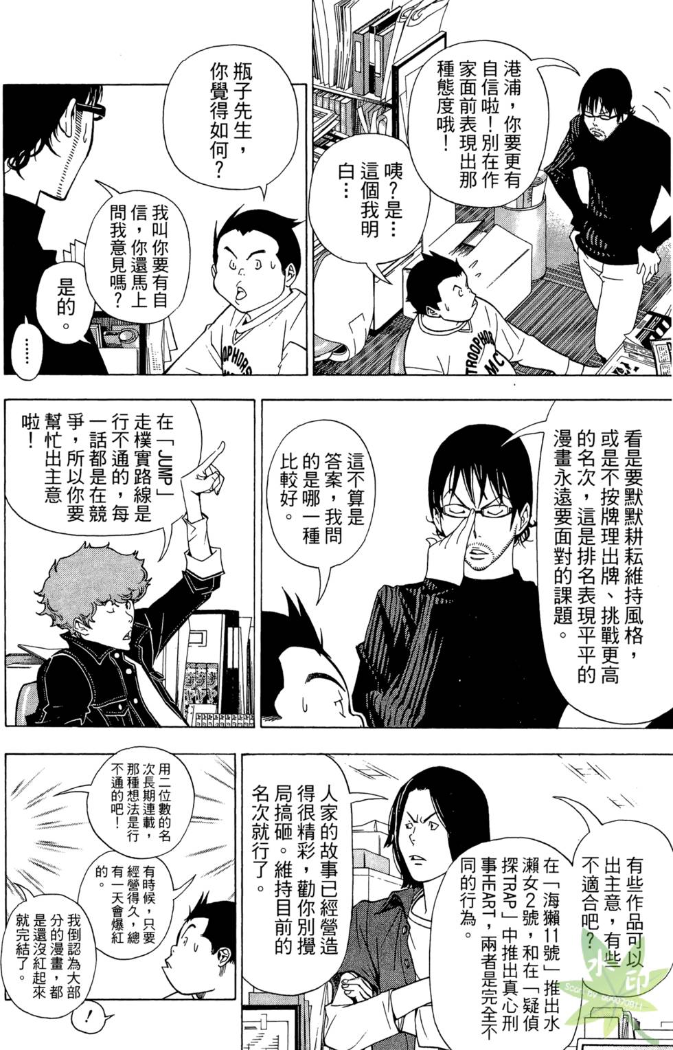 第131页