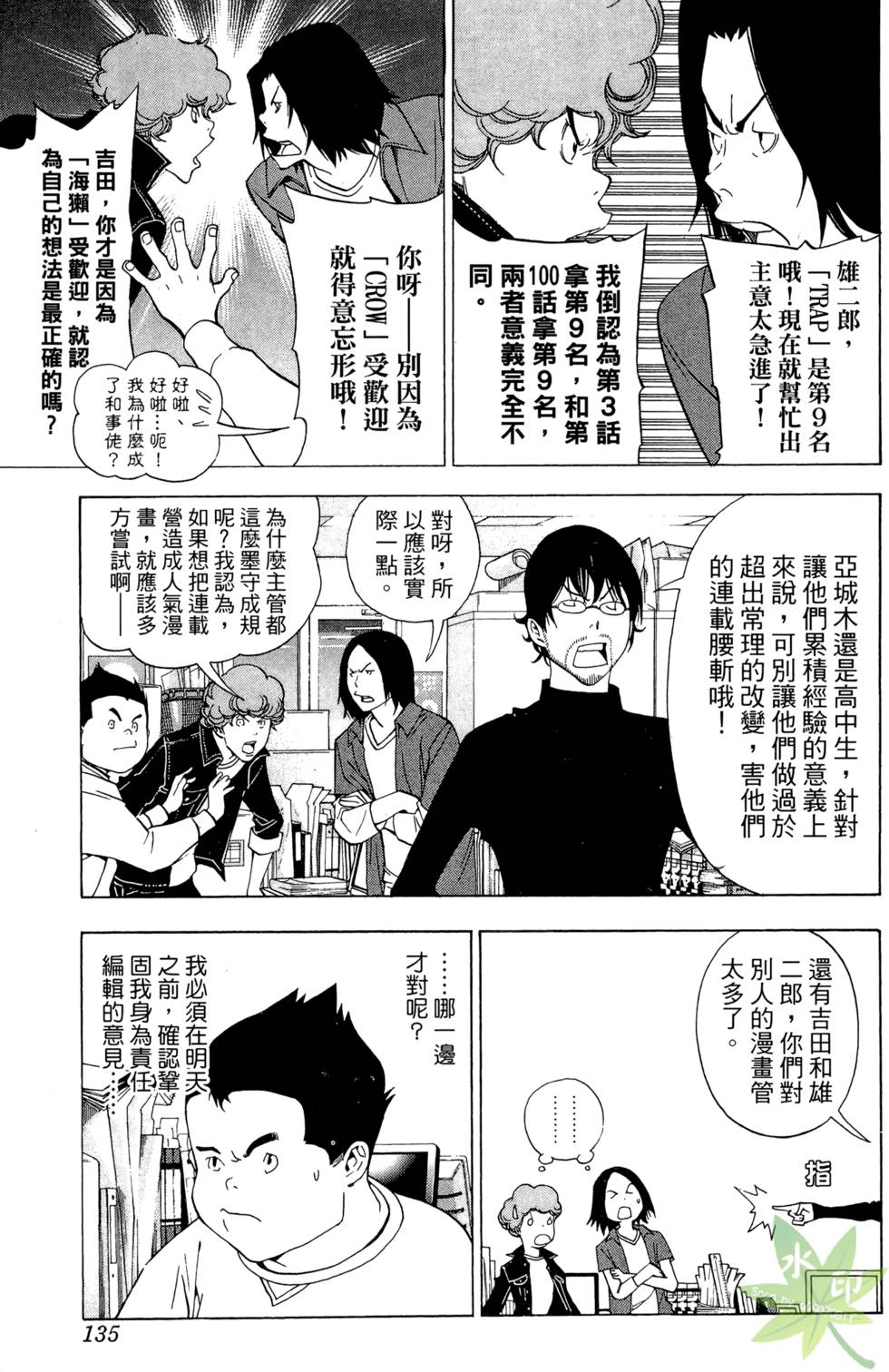 第132页