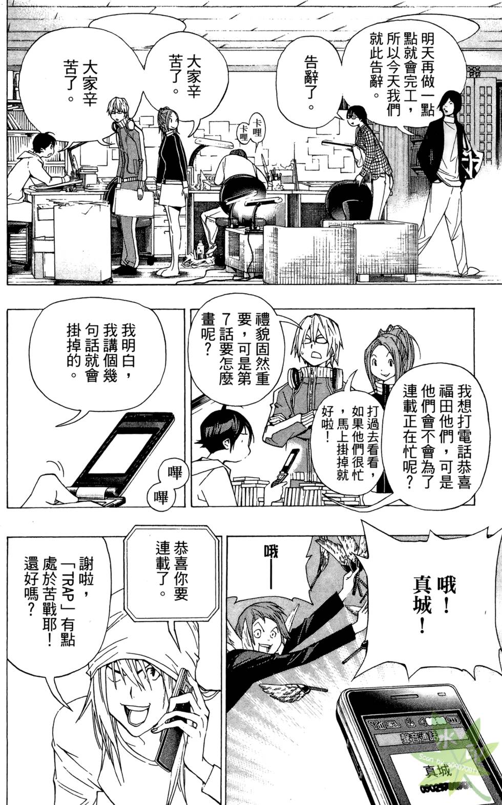 第133页