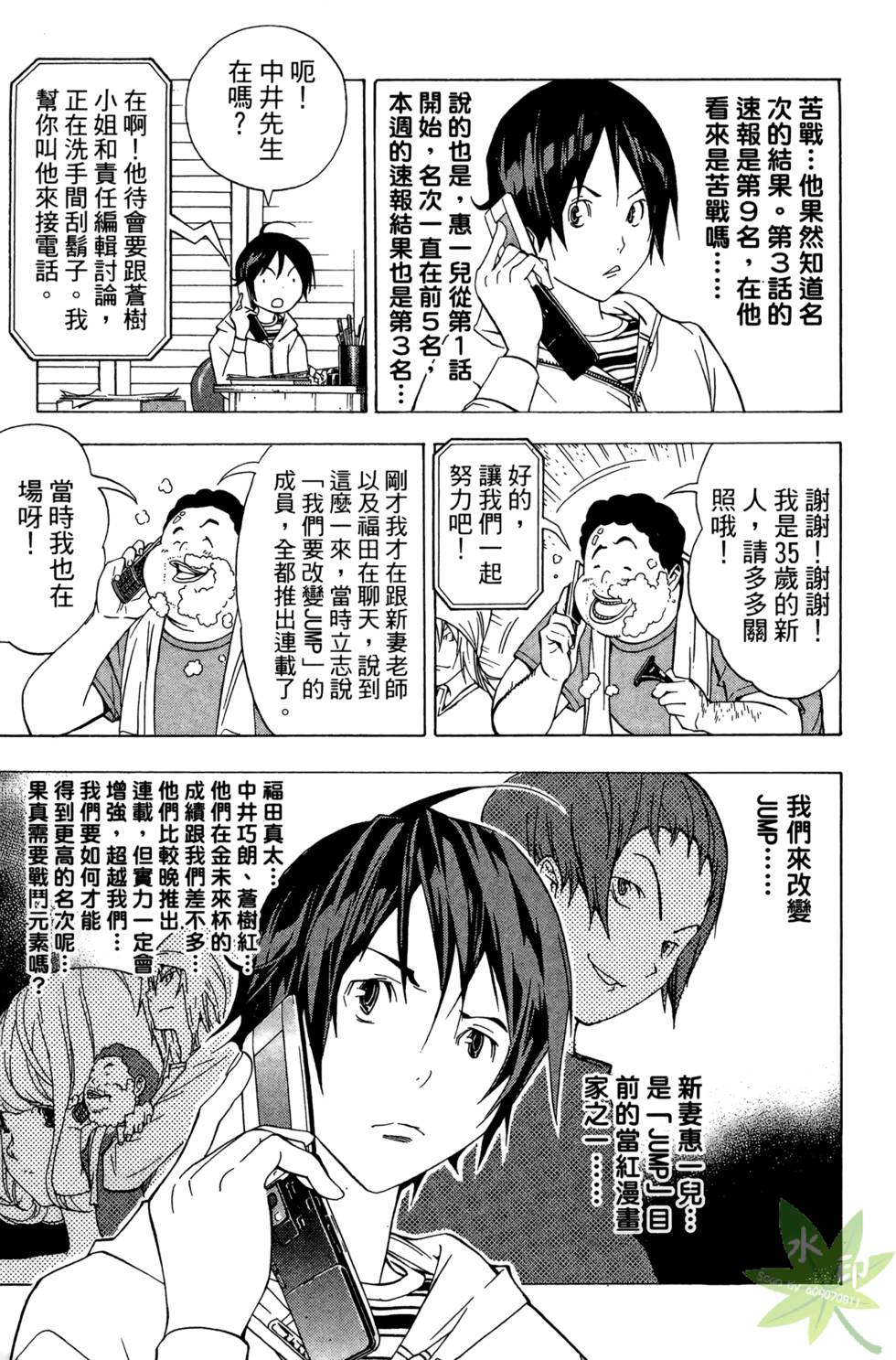 第134页