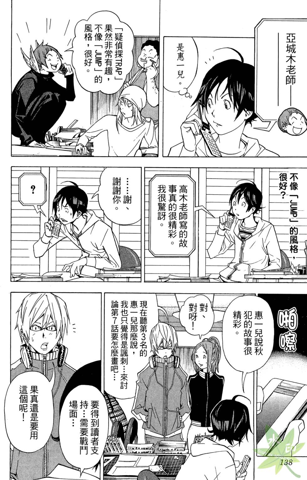 第135页
