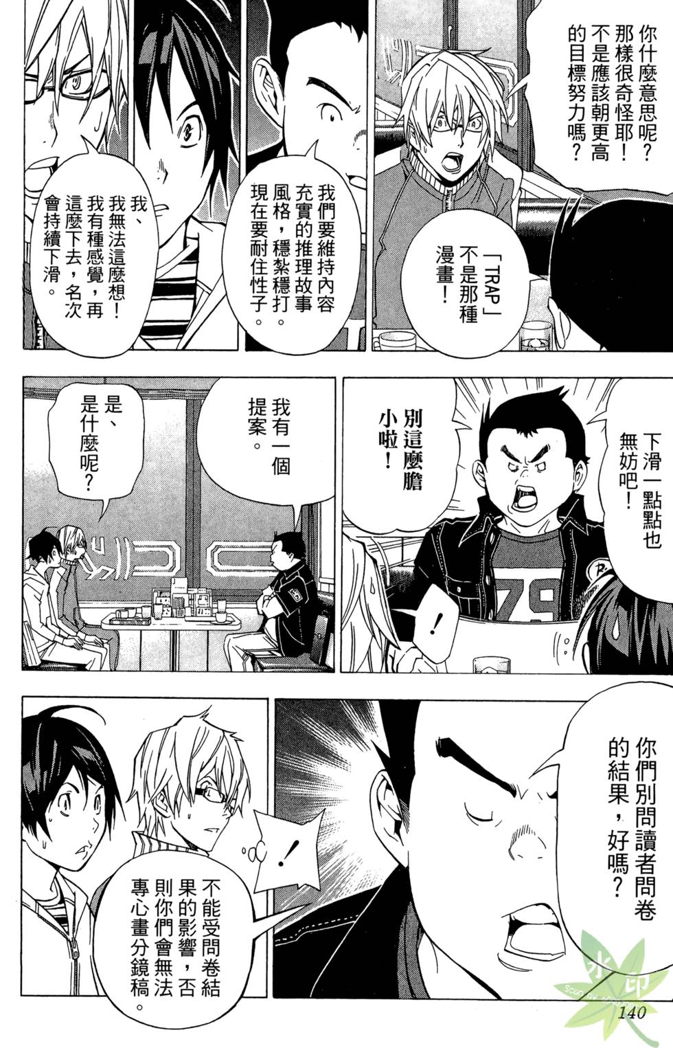 第137页