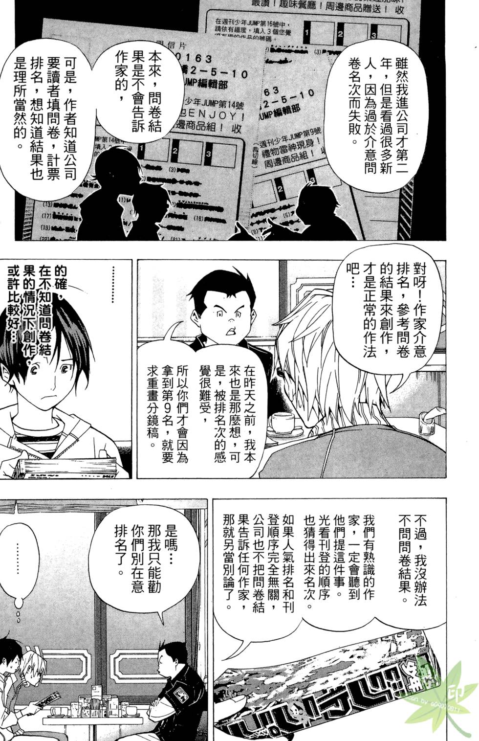 第138页