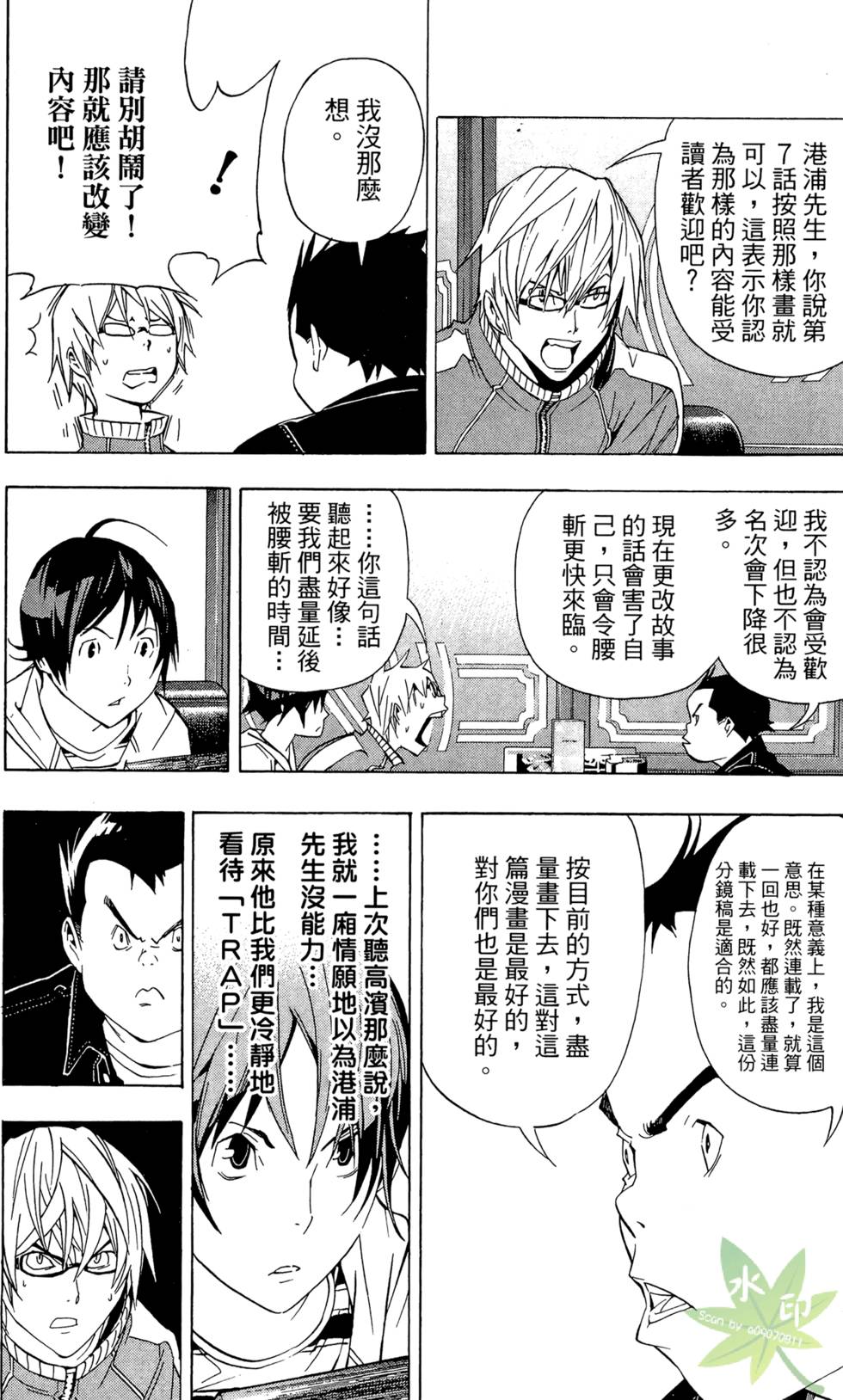 第139页