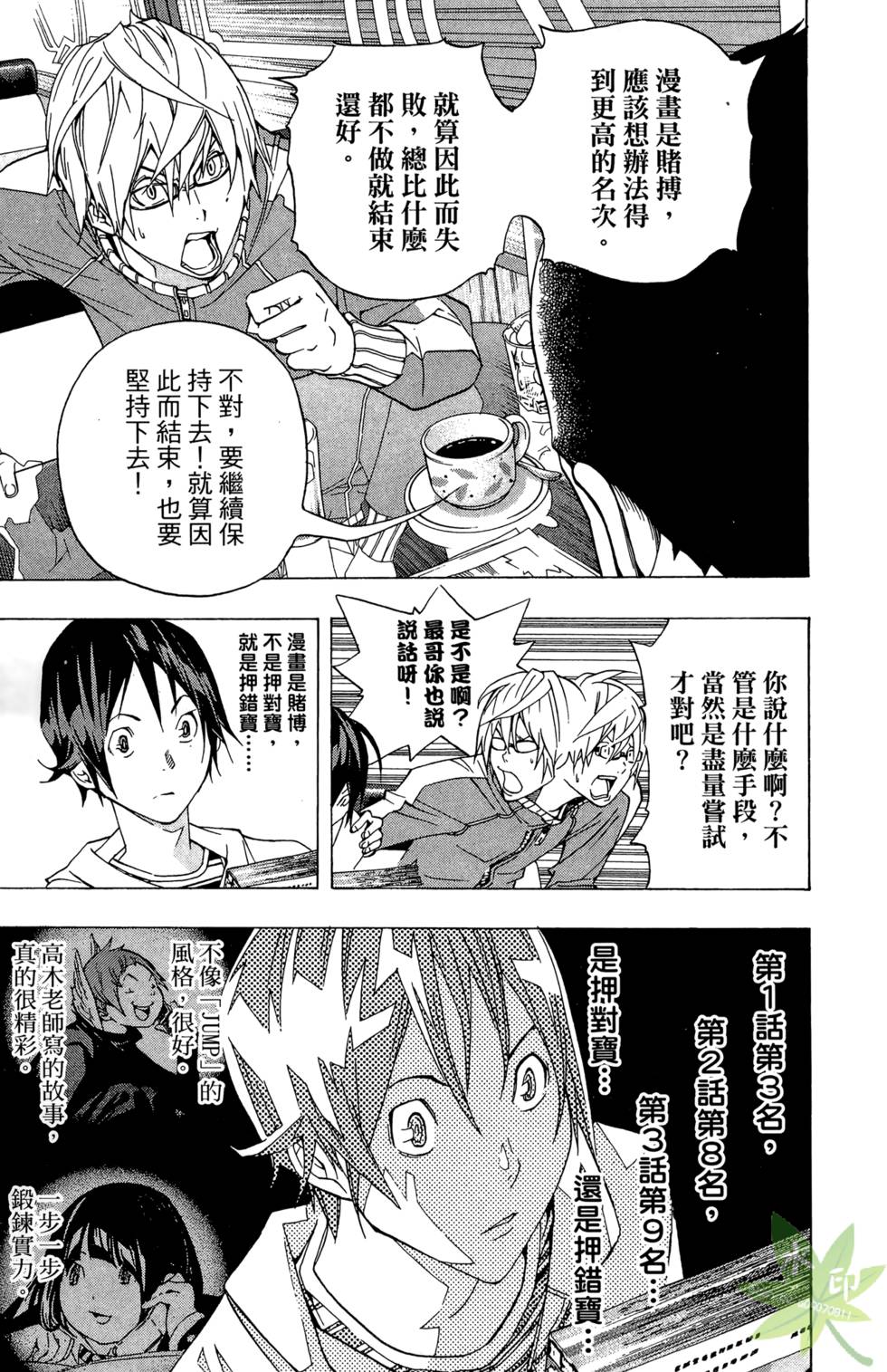 第140页