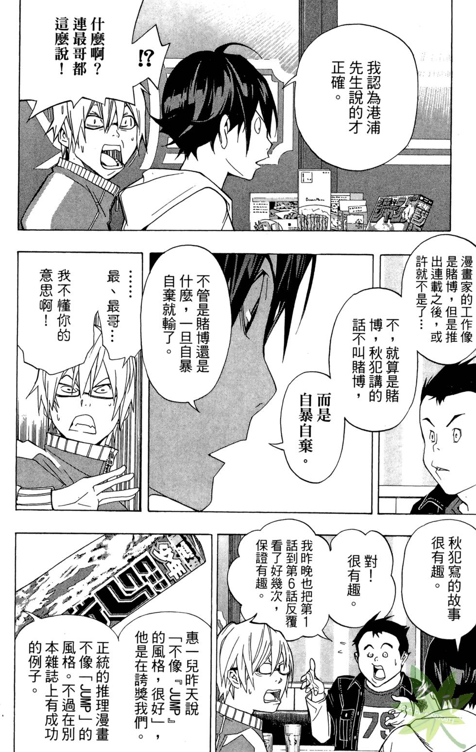 第141页