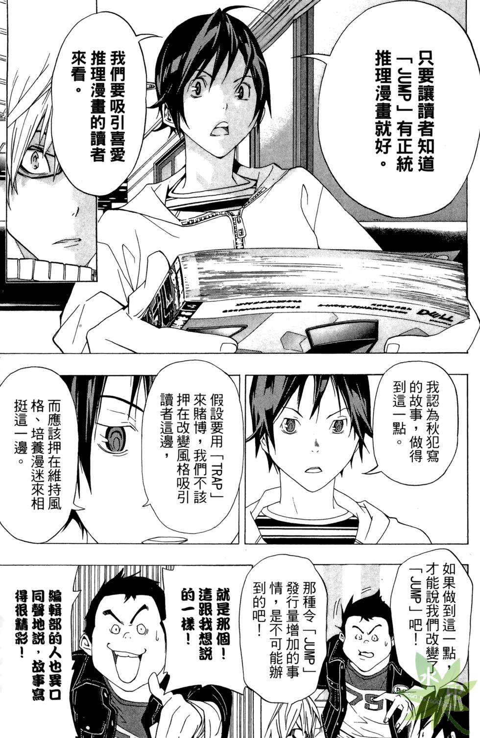 第142页