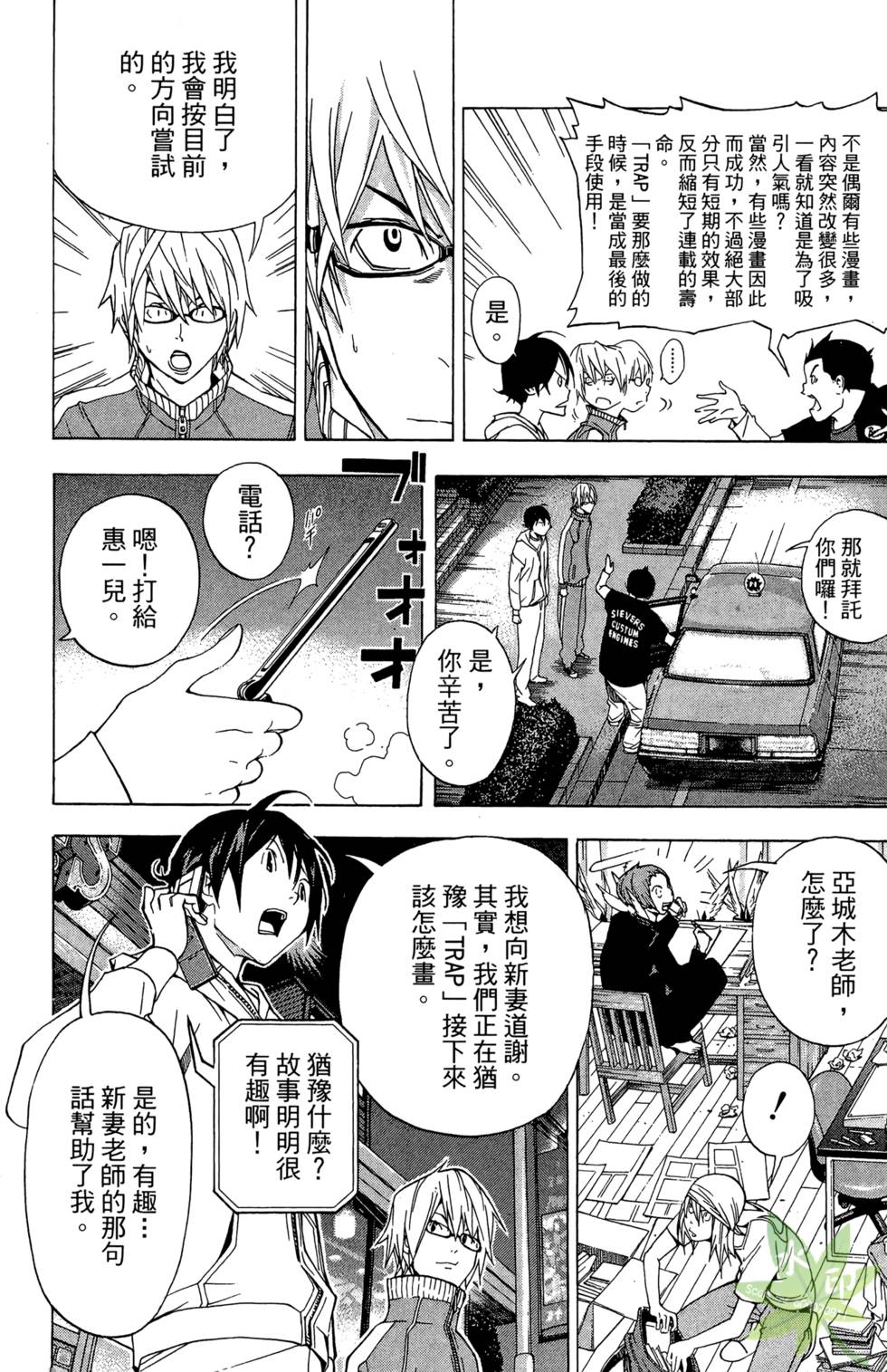 第143页