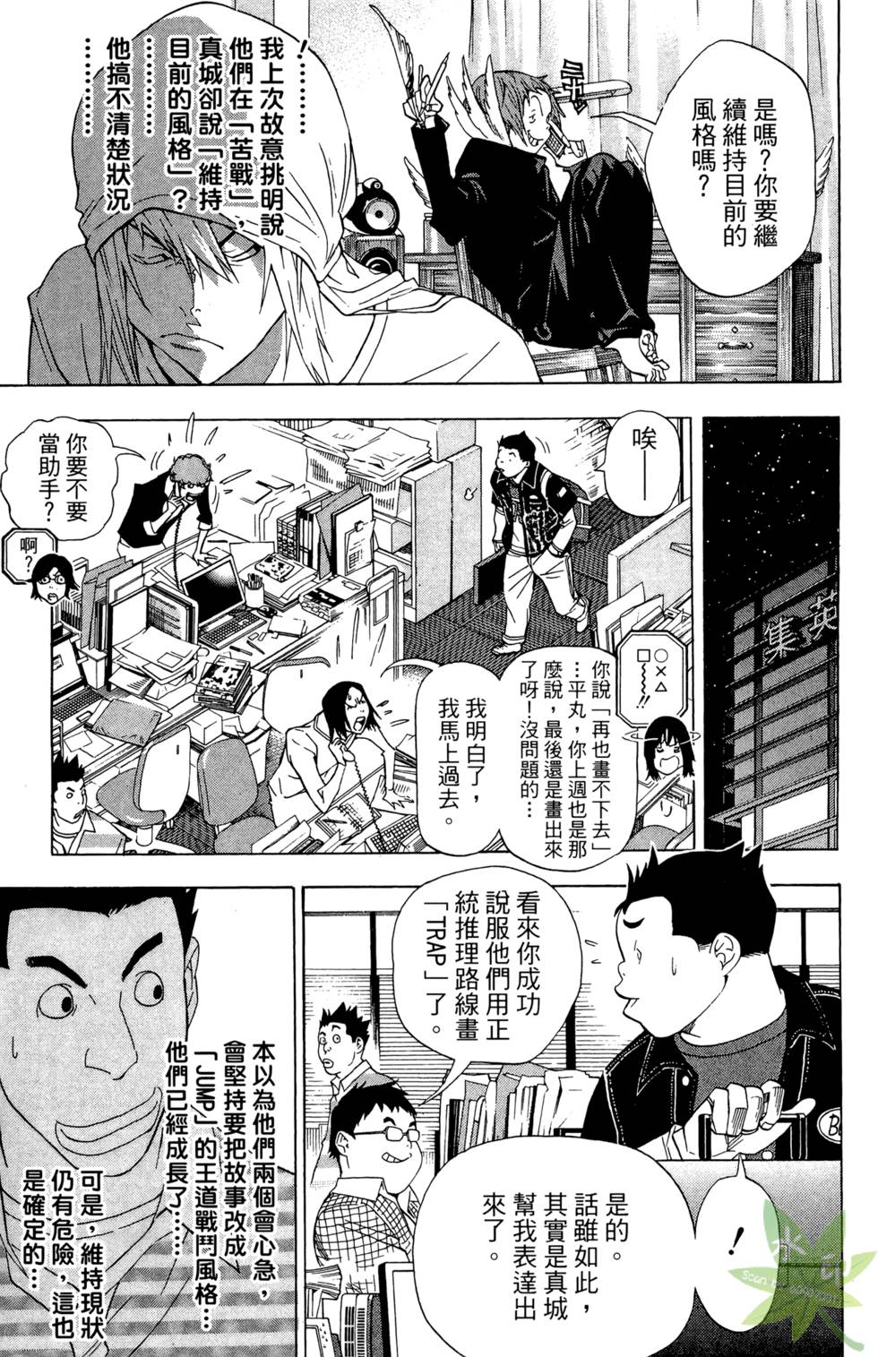 第144页