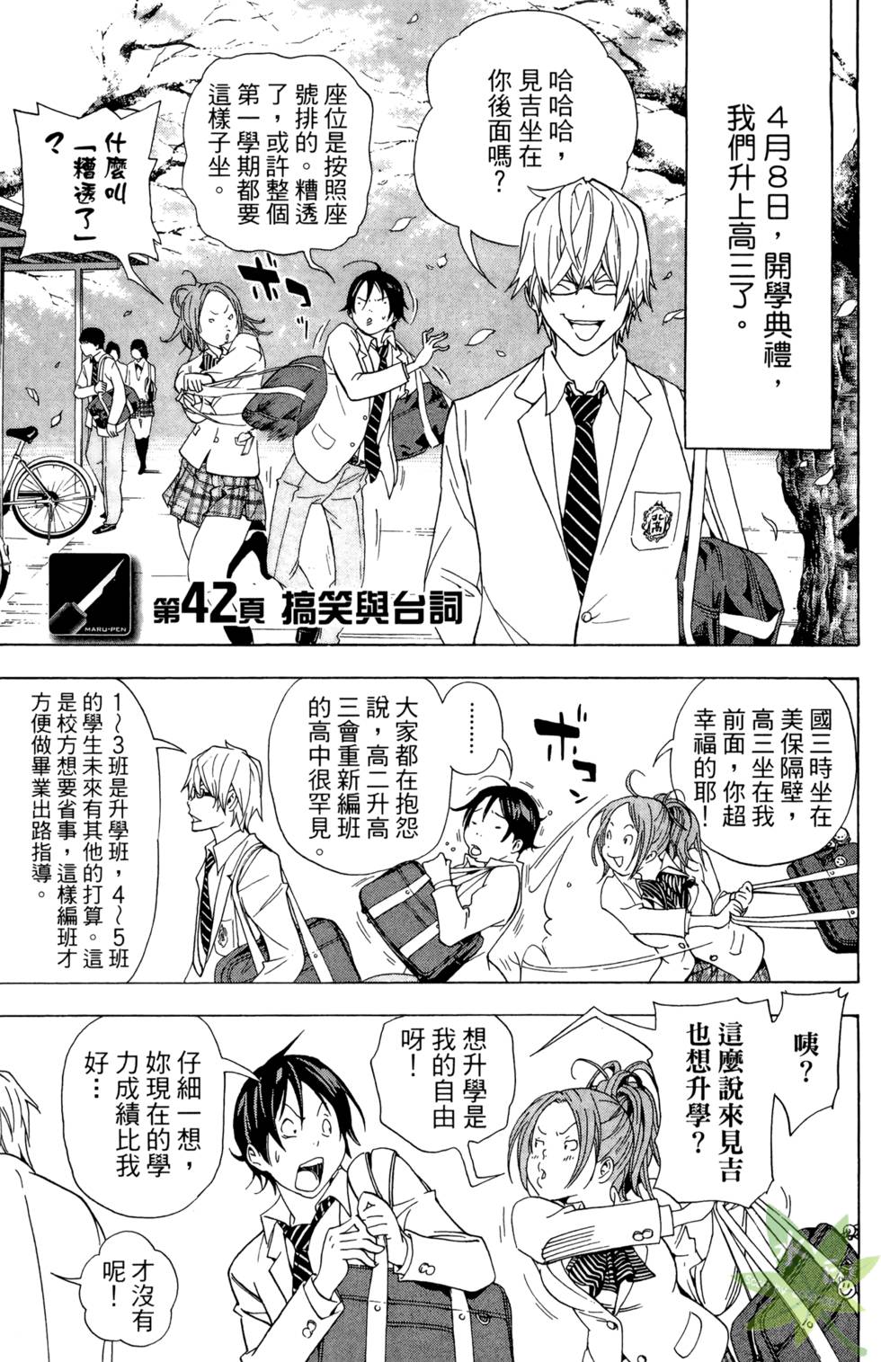 第146页