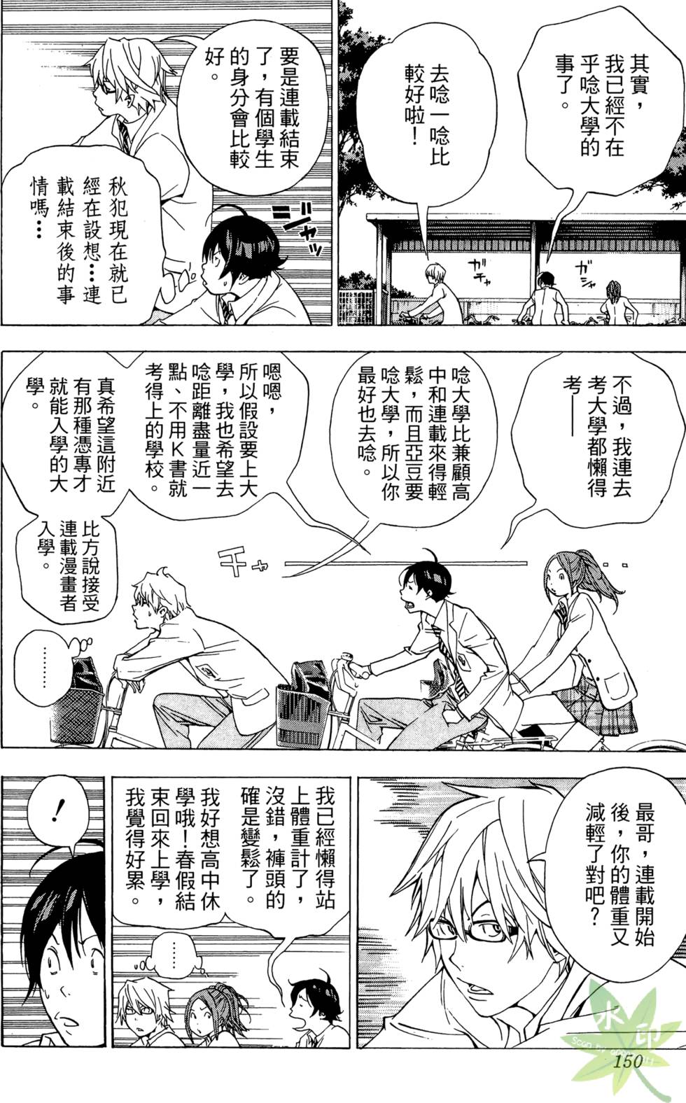 第147页