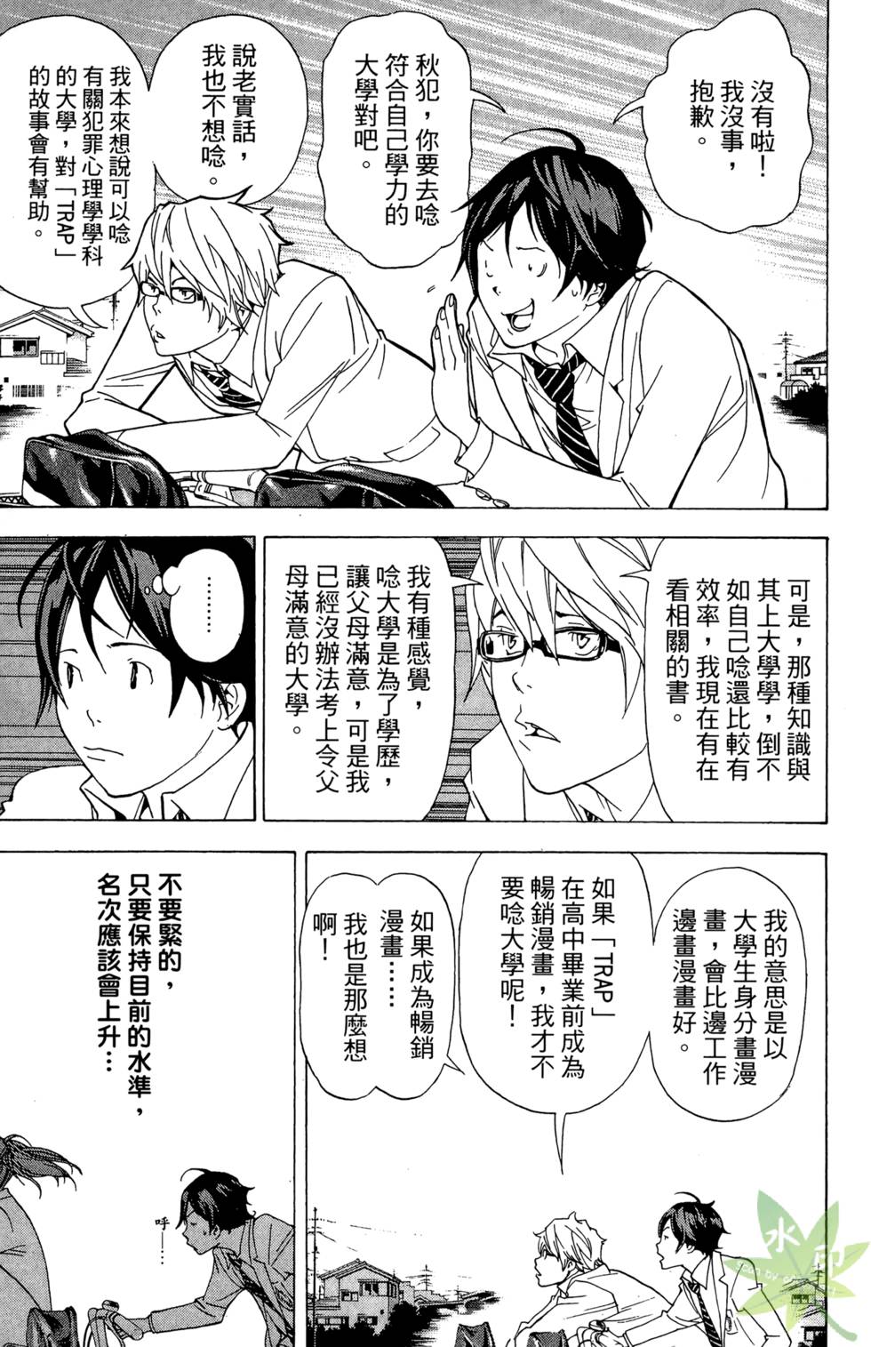 第148页