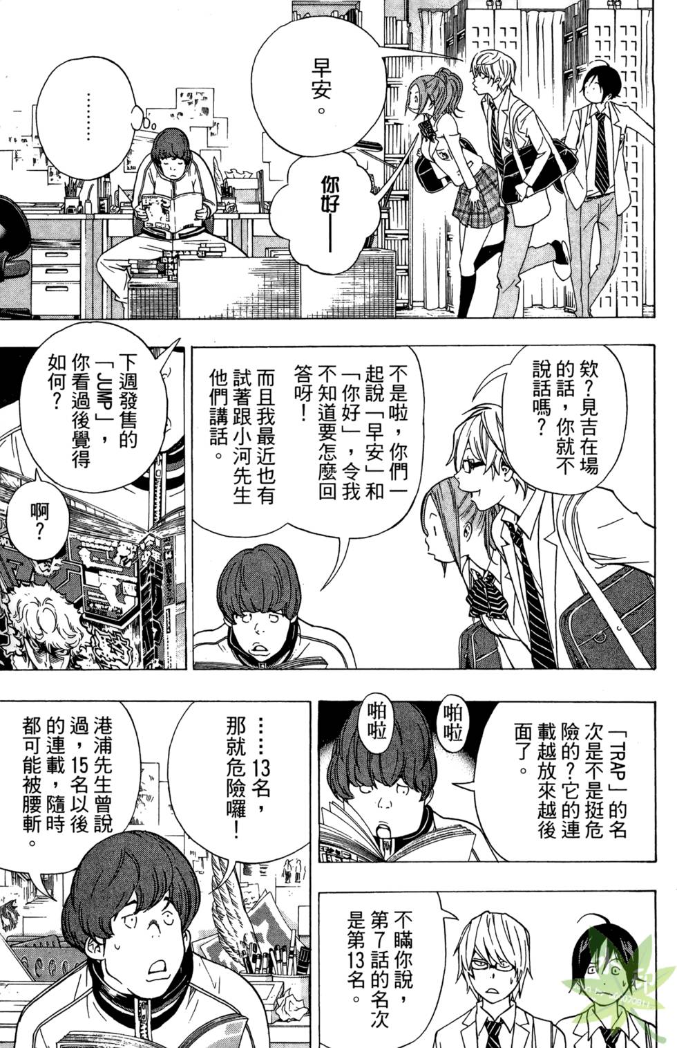 第150页
