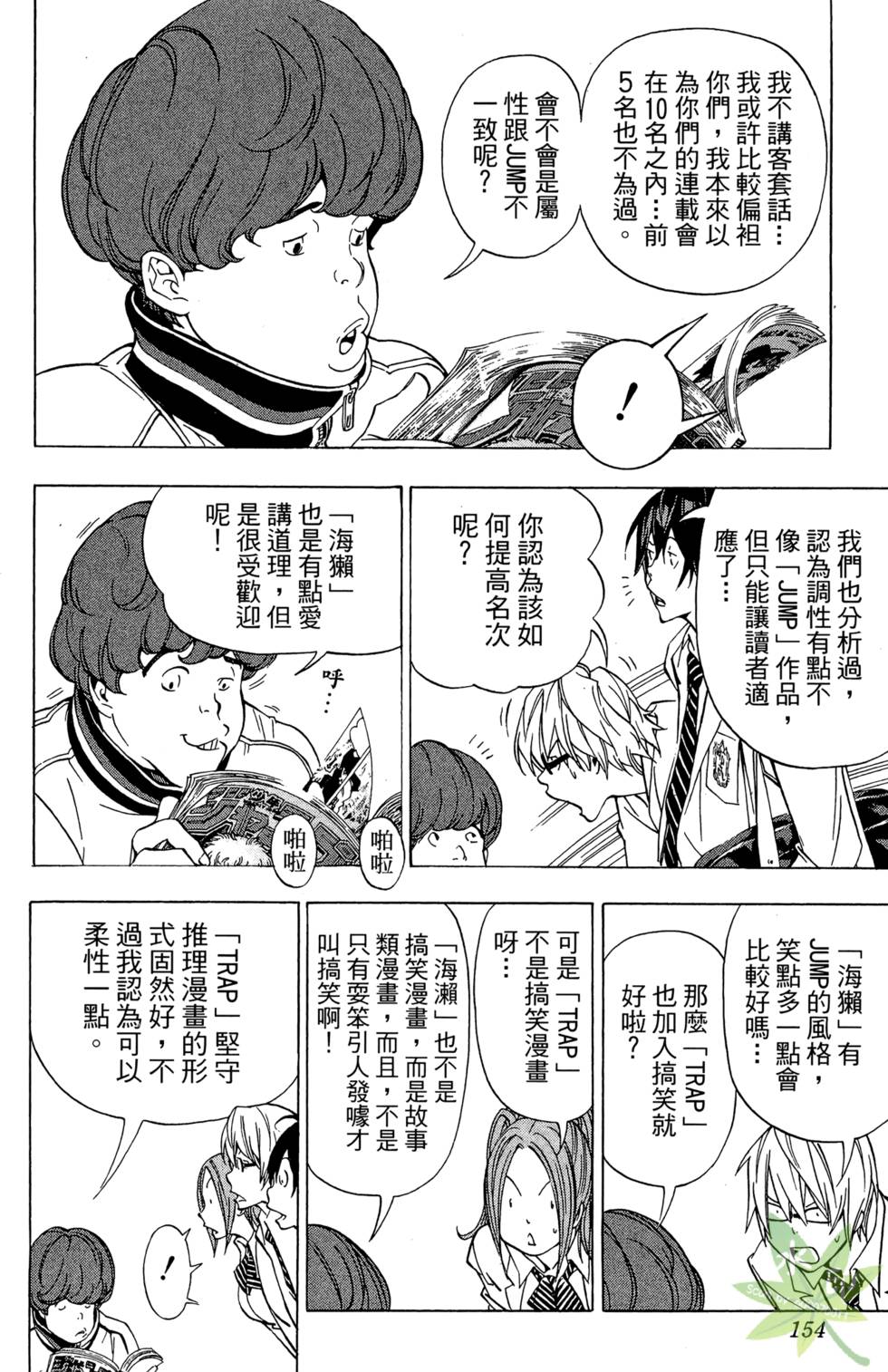 第151页