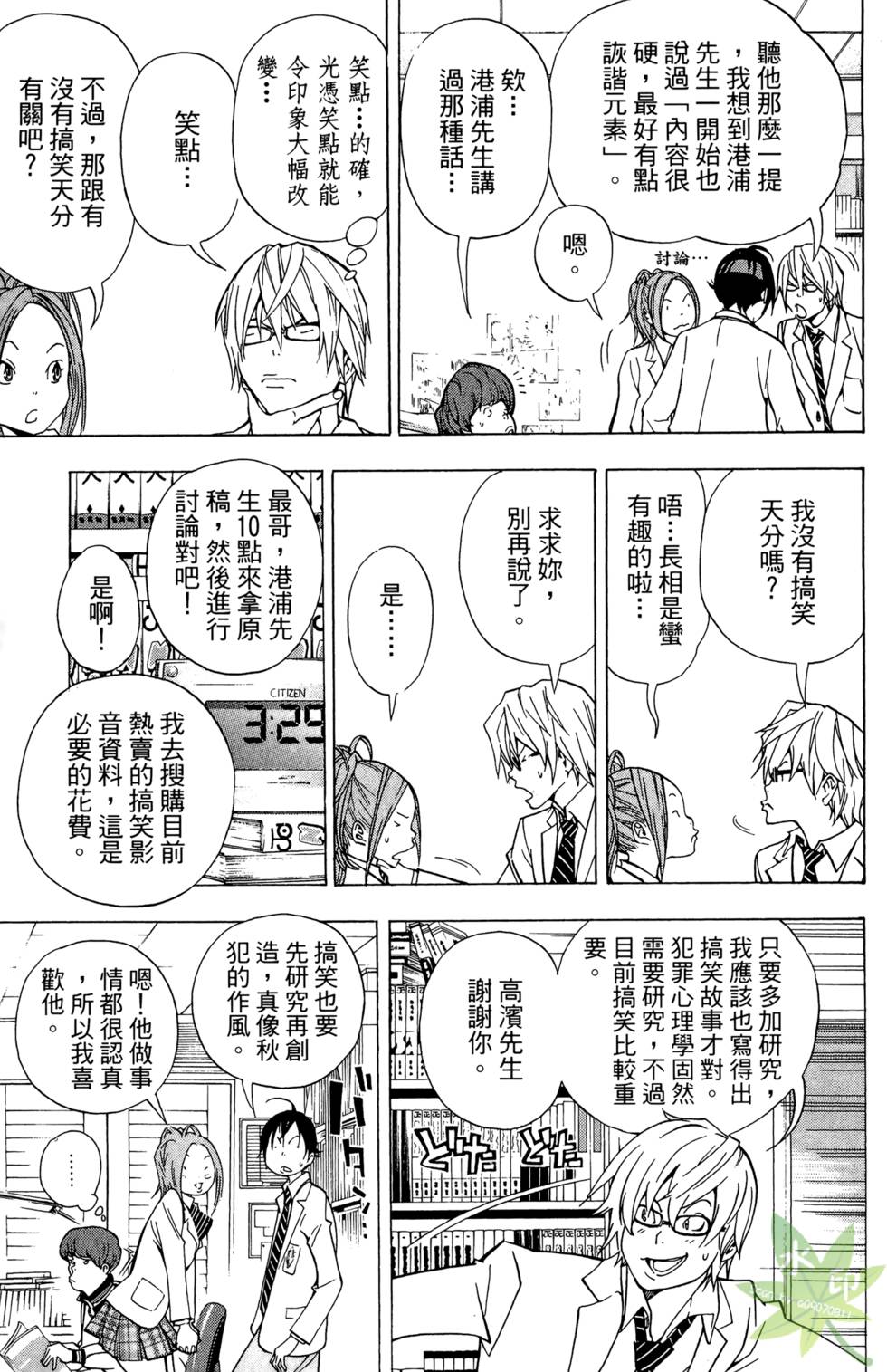 第152页