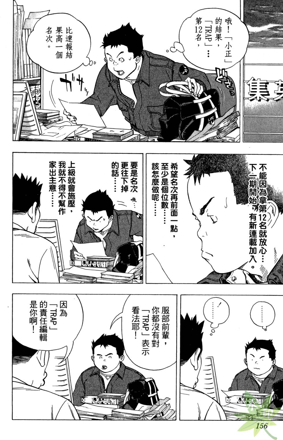 第153页