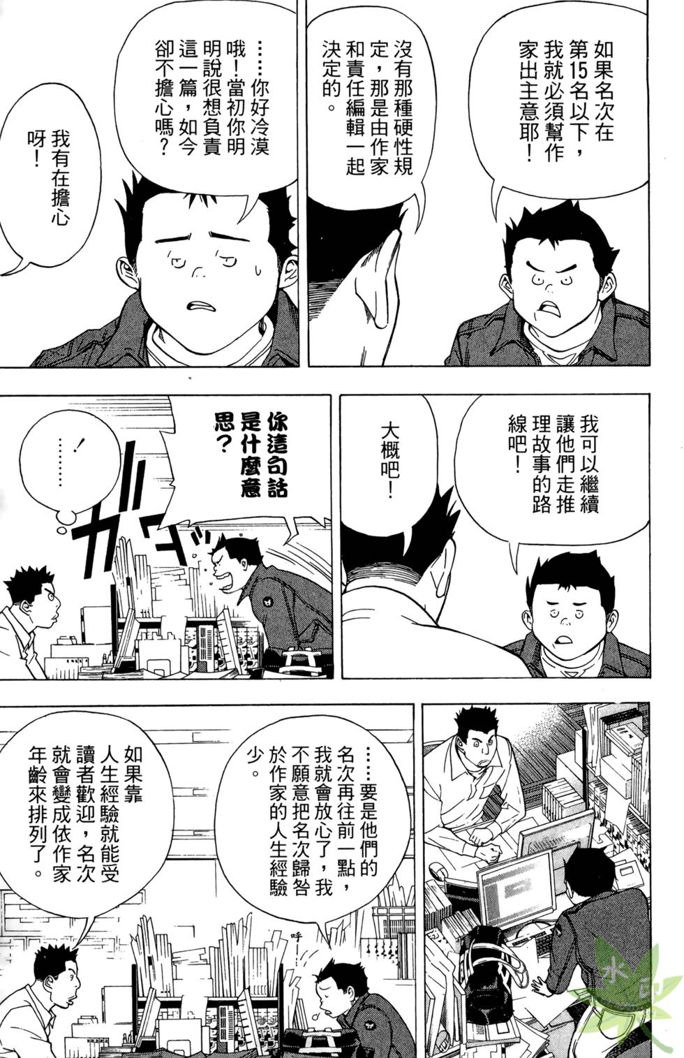 第154页
