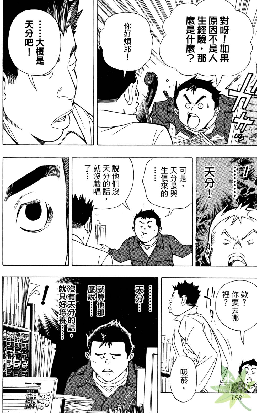第155页
