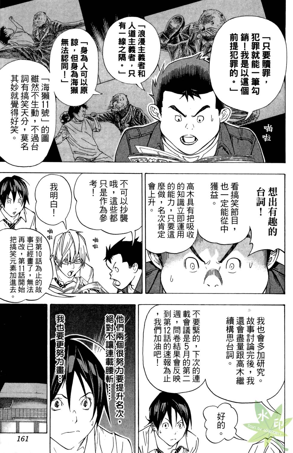 第158页